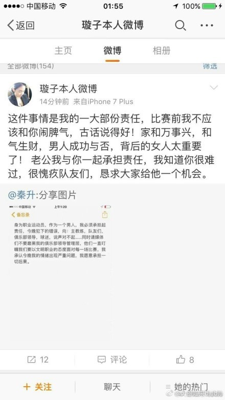 正所谓是道是无情却许晴，此时无戏胜有戏。